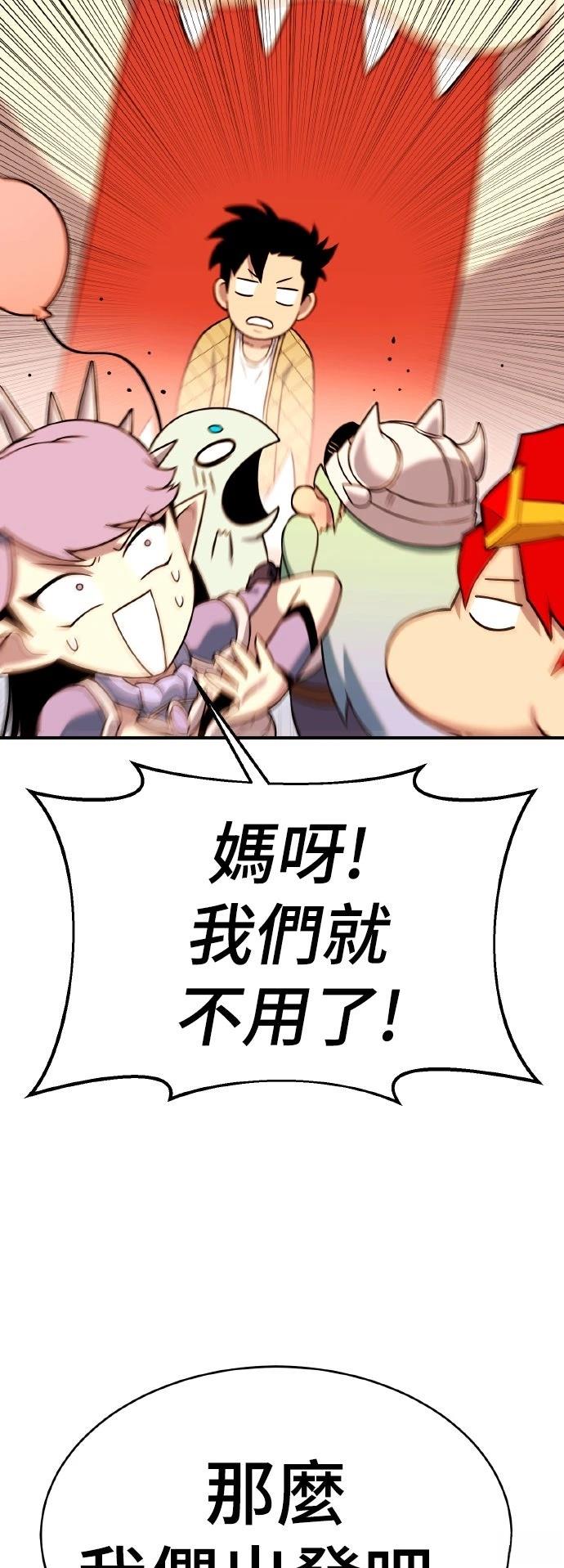 第9话20
