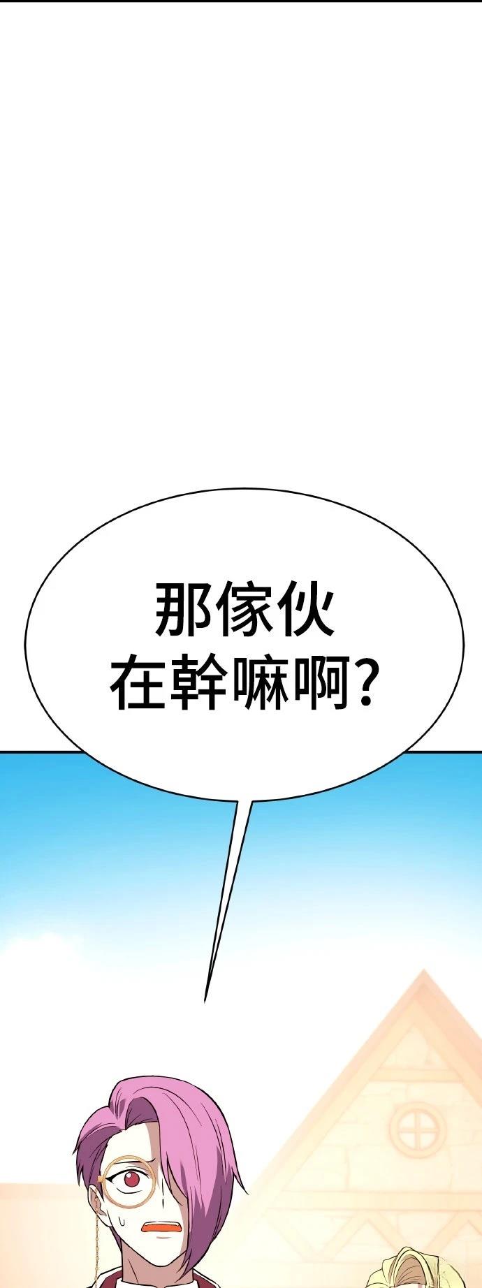 第9话26