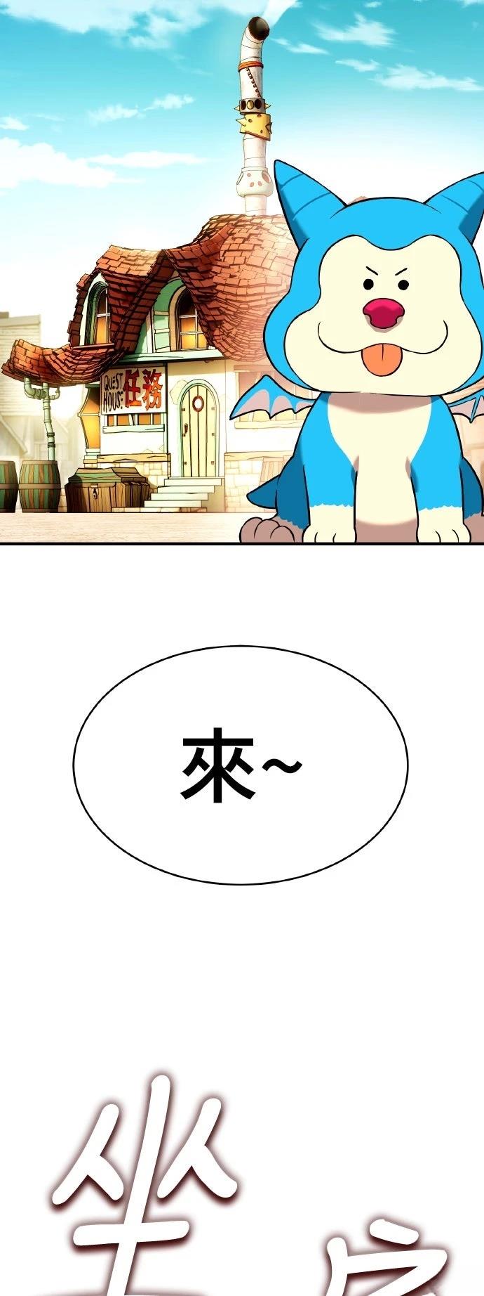 第9话29