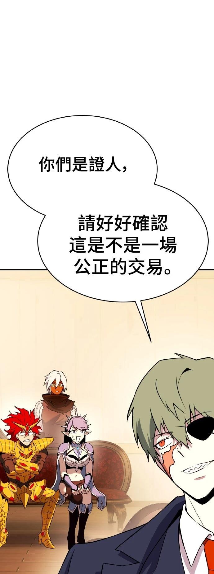 第9话31