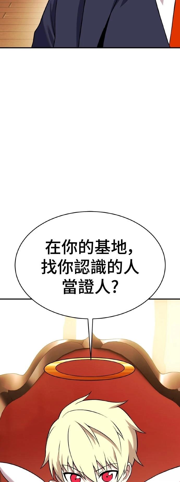 第9话32