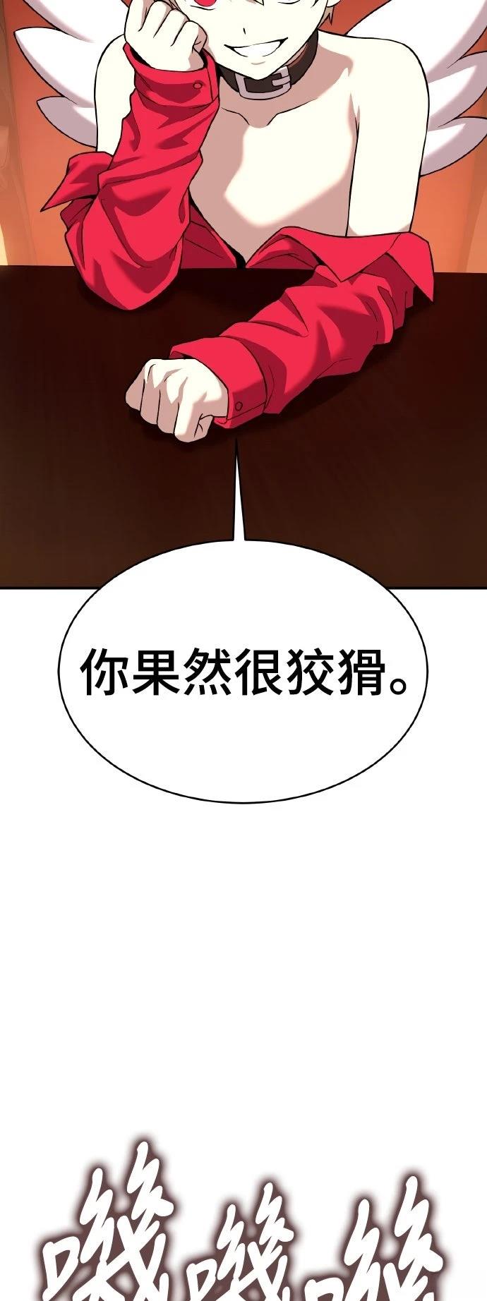 第9话33