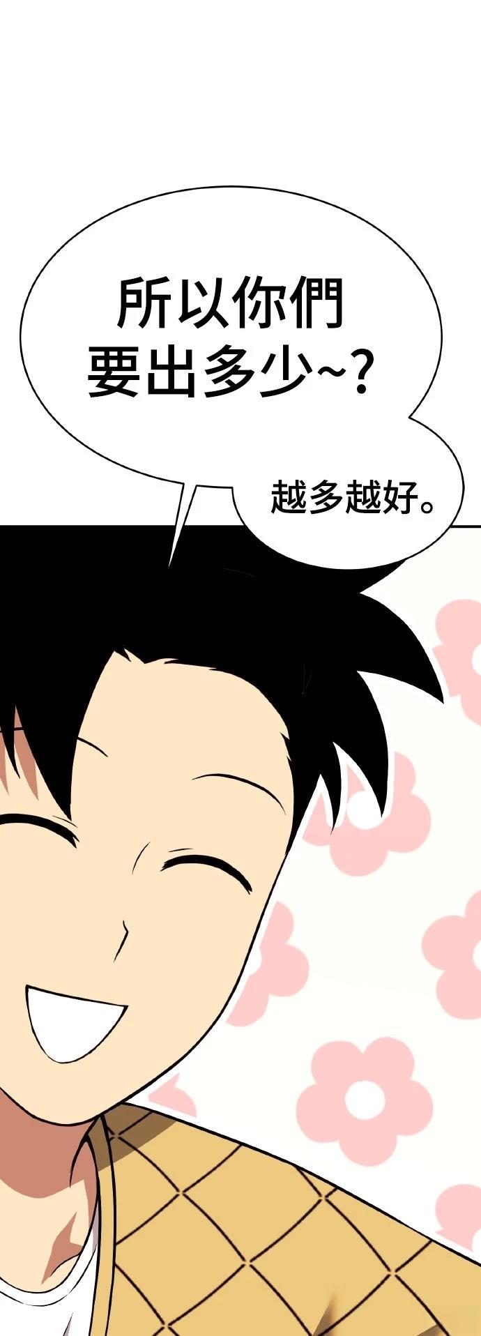 第9话35