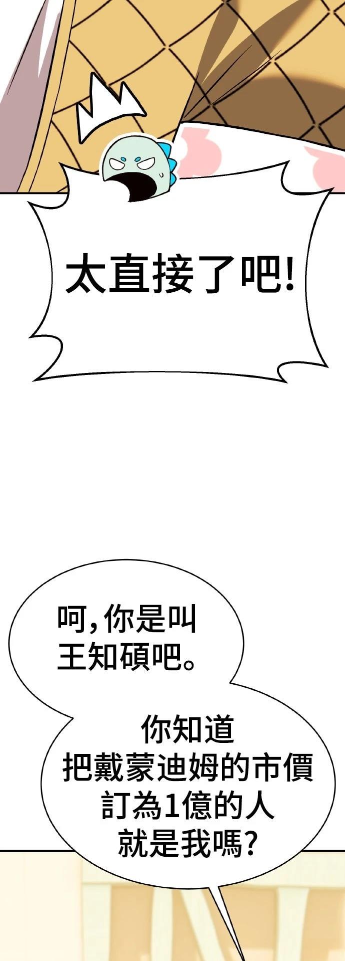 第9话36