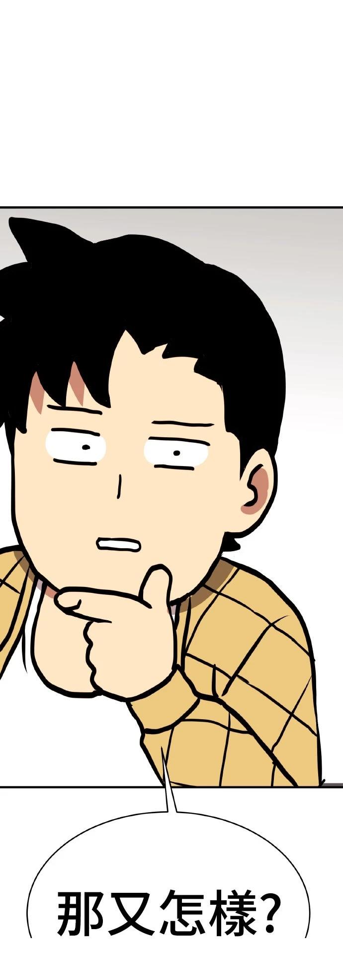 第9话40