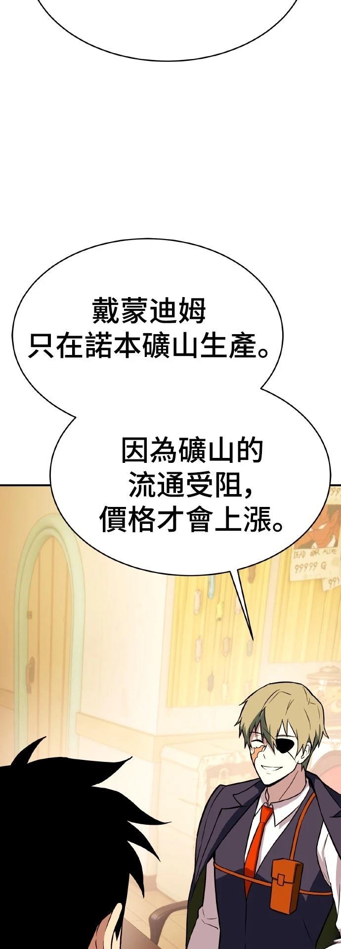 第9话41