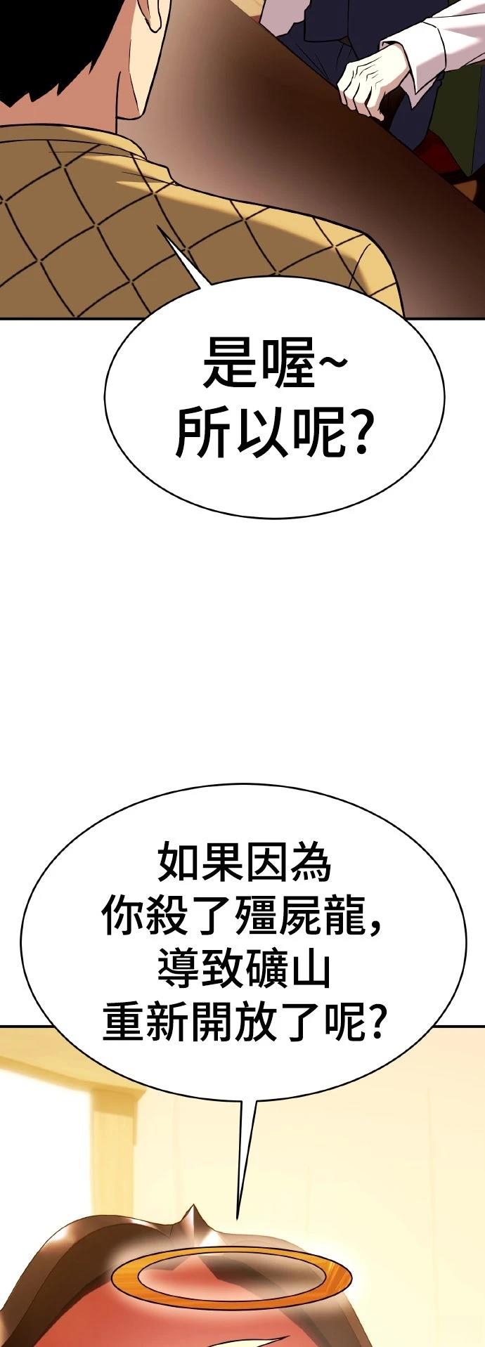 第9话42