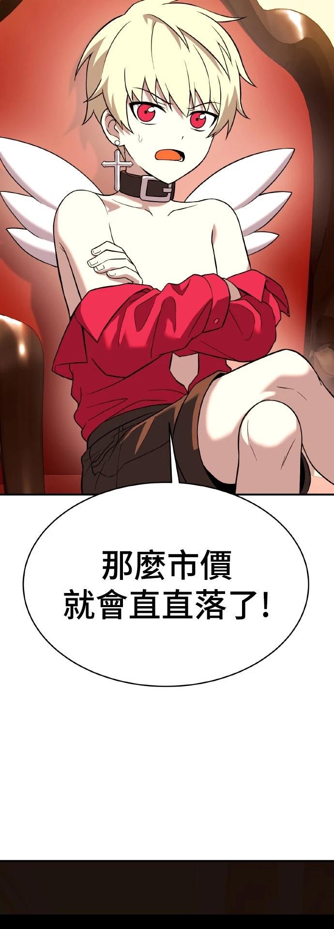 第9话43