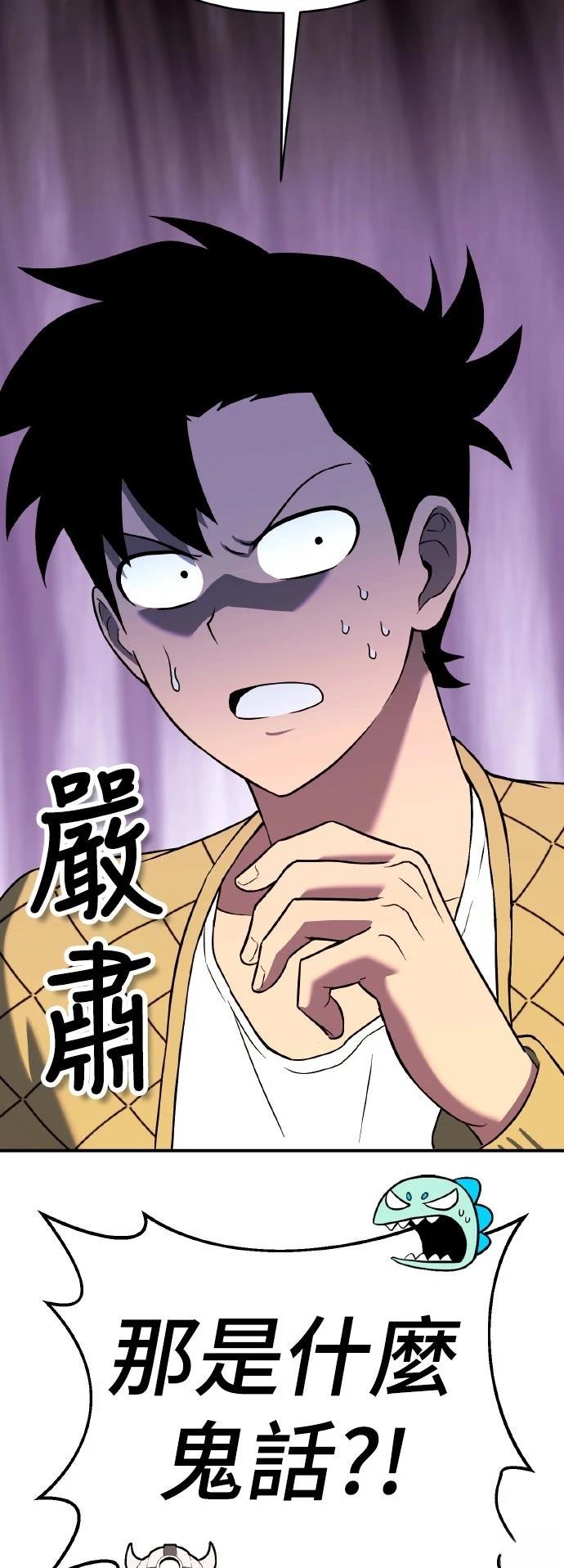 第9话45