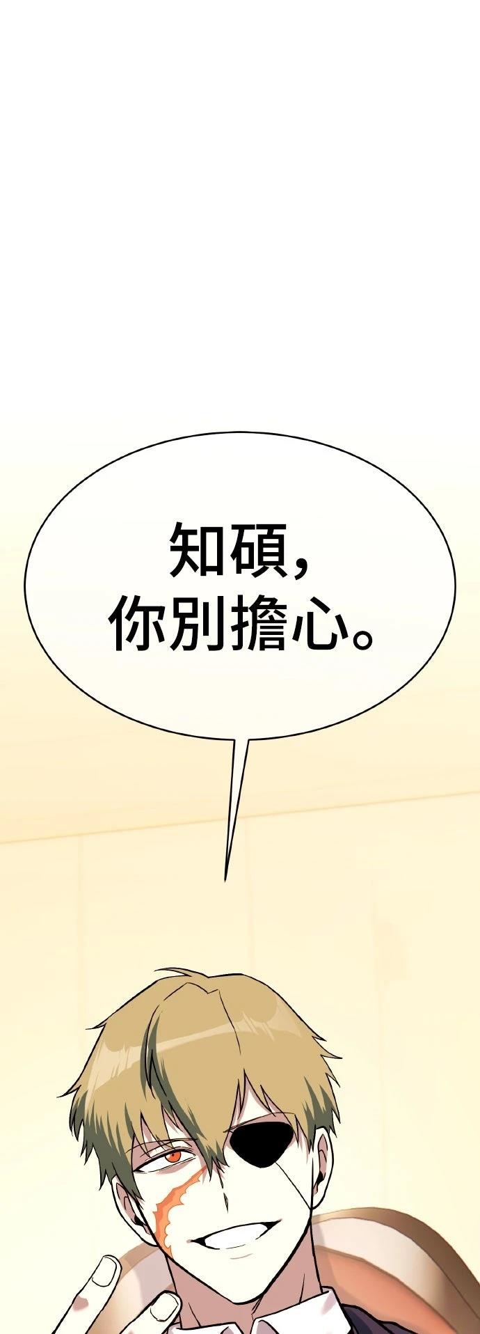 第9话47