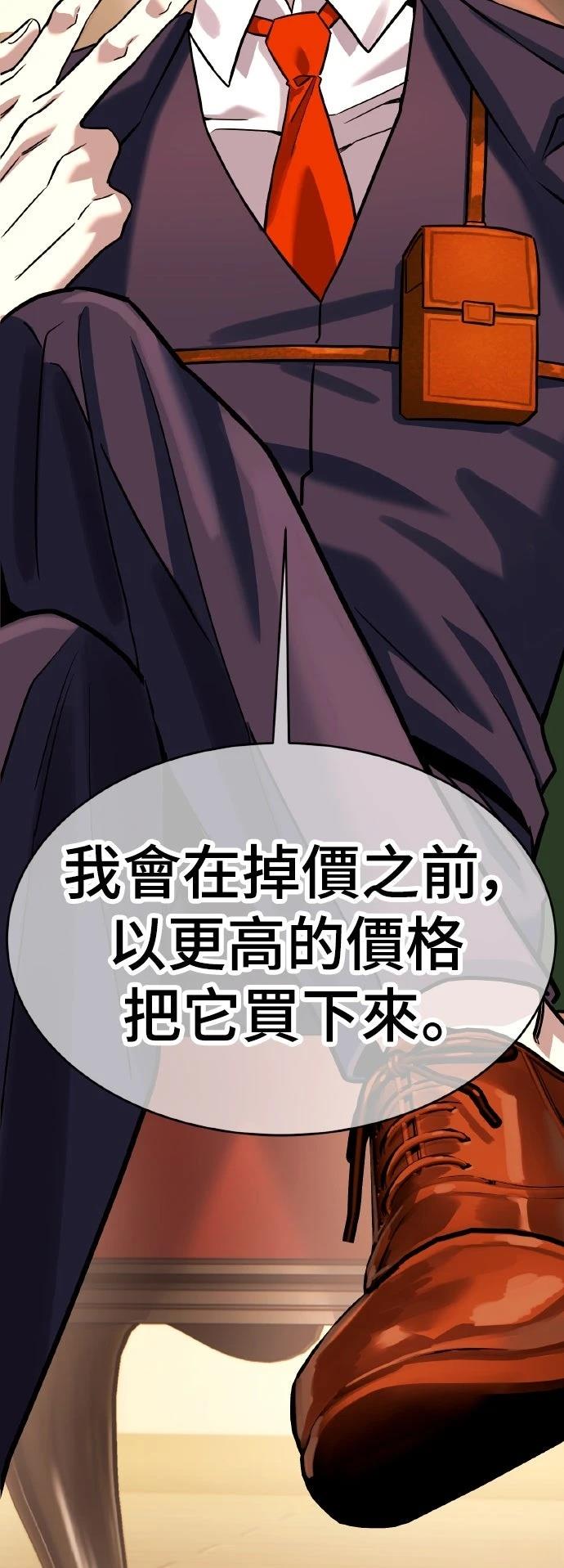 第9话48