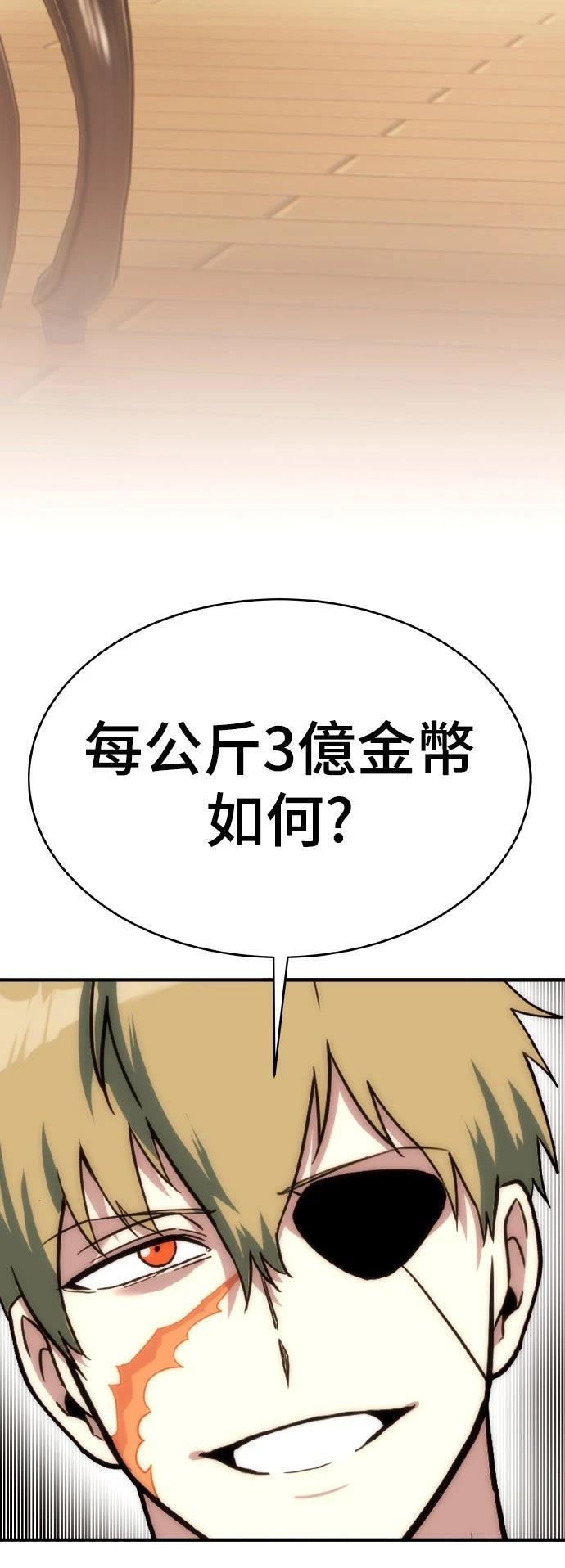 第9话49