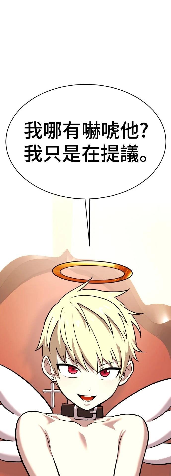 第9话50