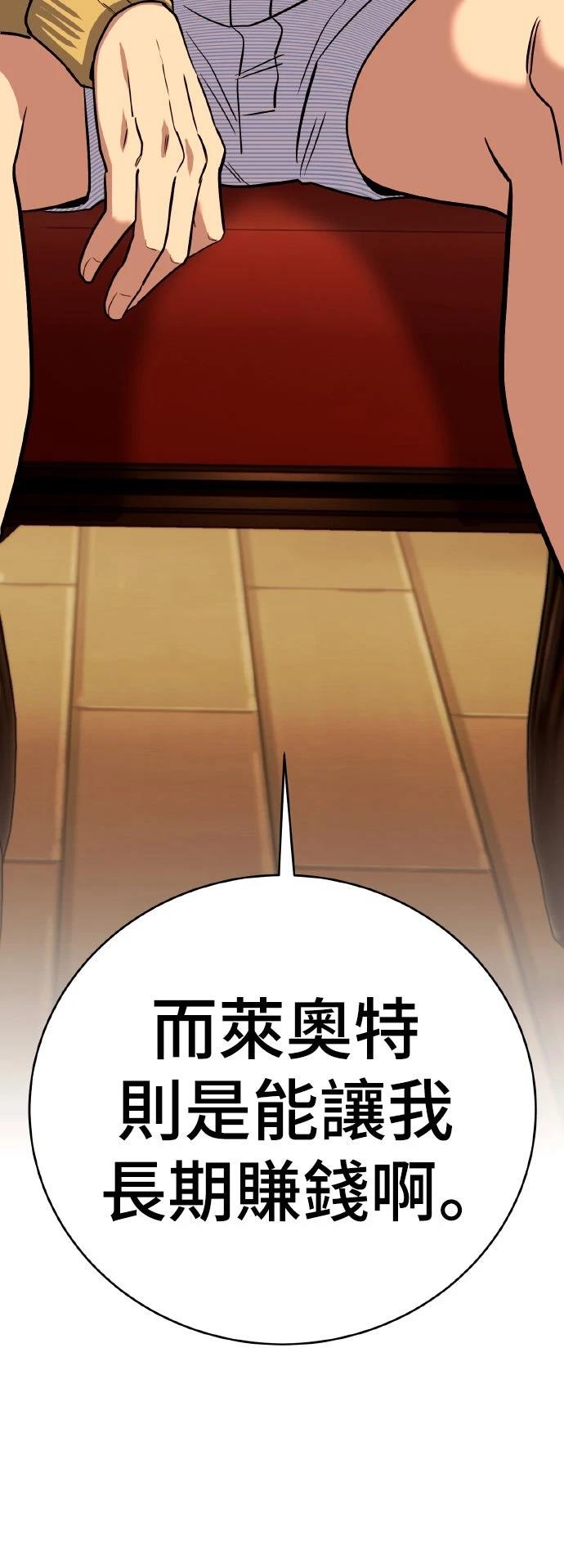 第9话54