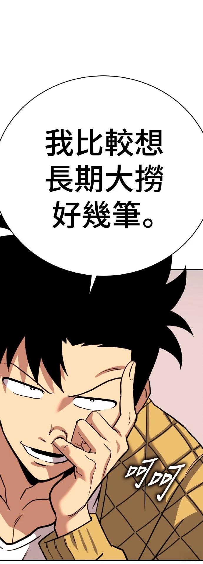 第9话55