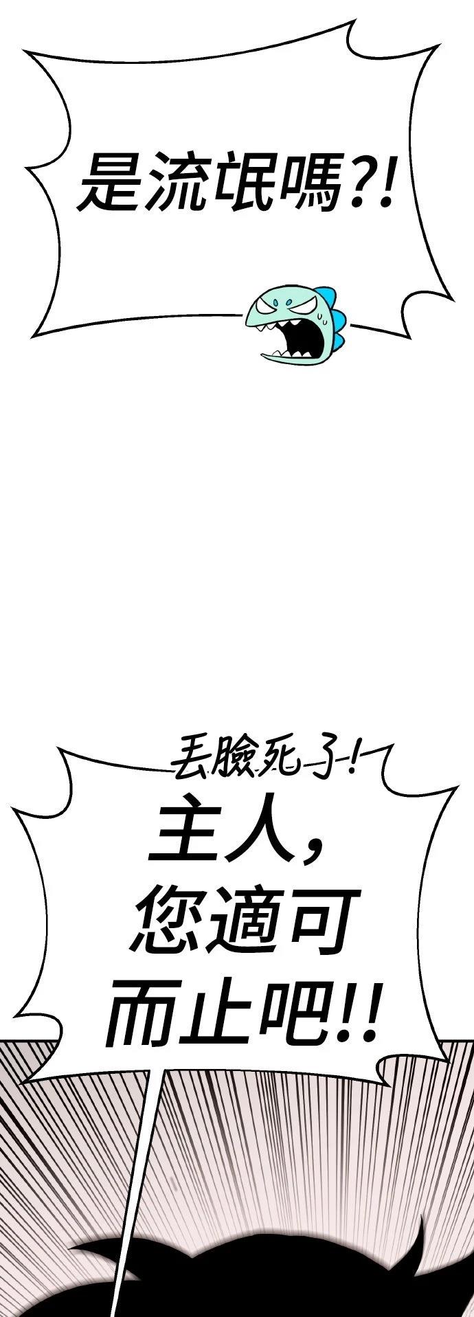 第9话56