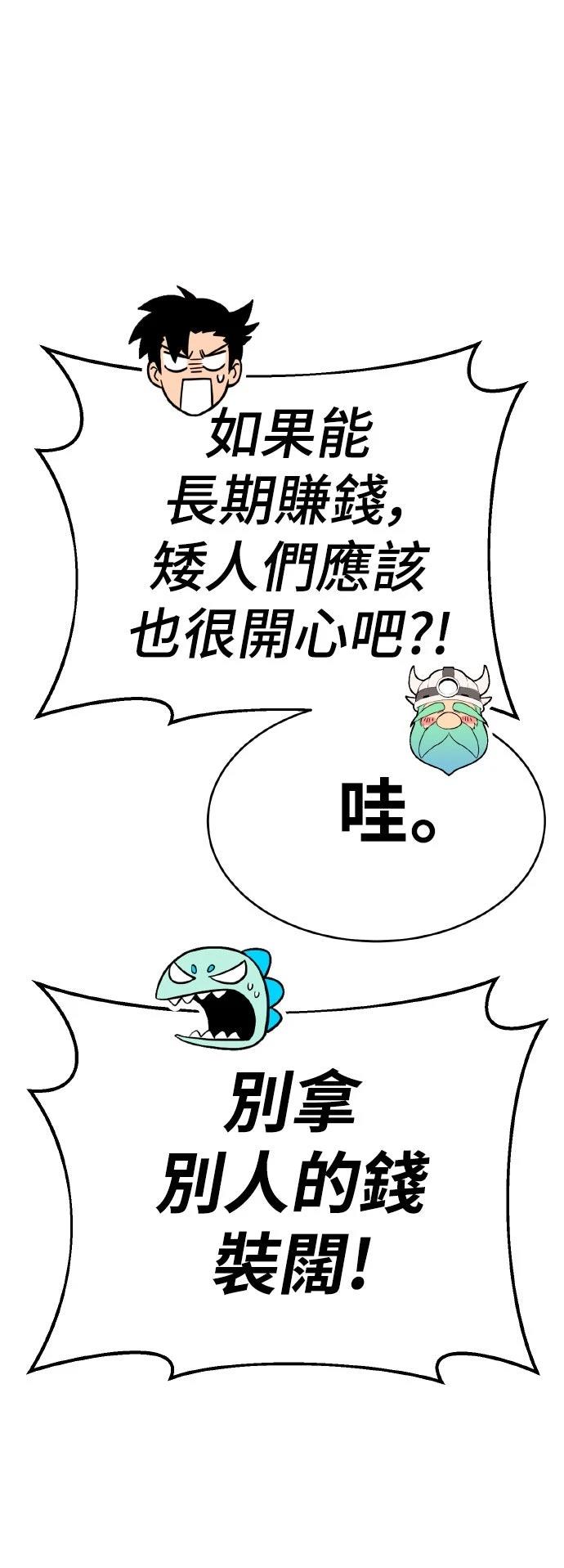 第9话58