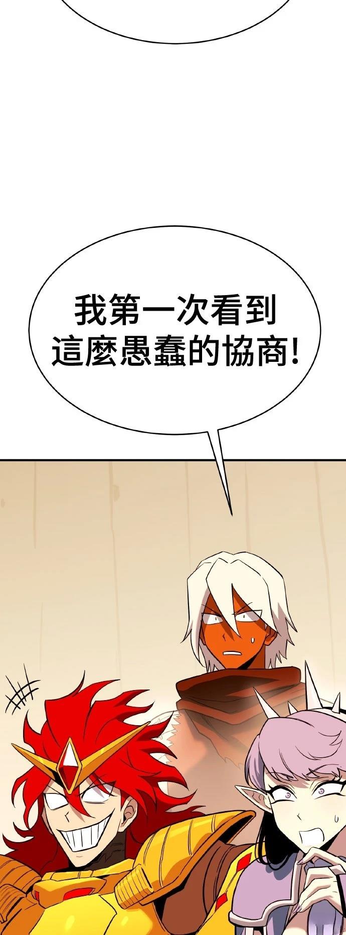 第9话60
