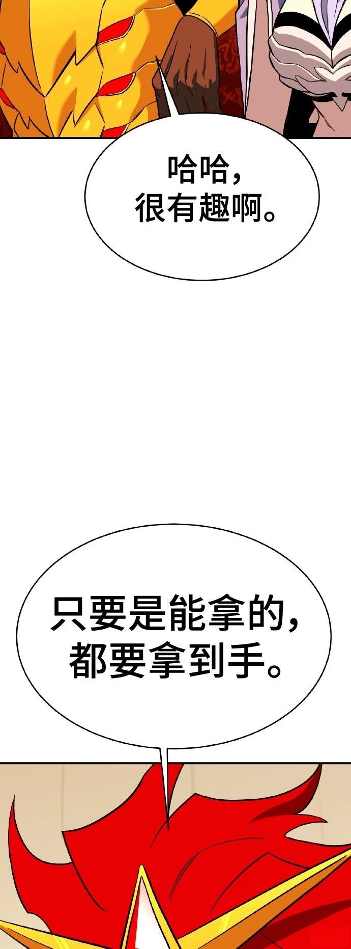 第9话61