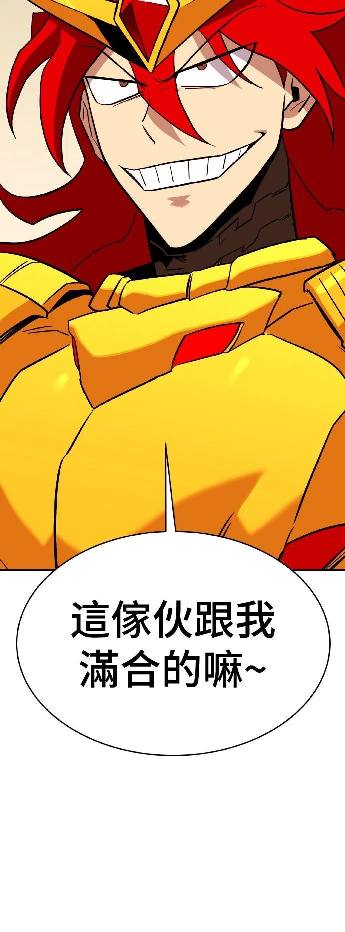 第9话62