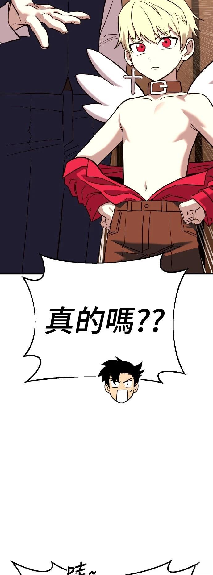 第9话67