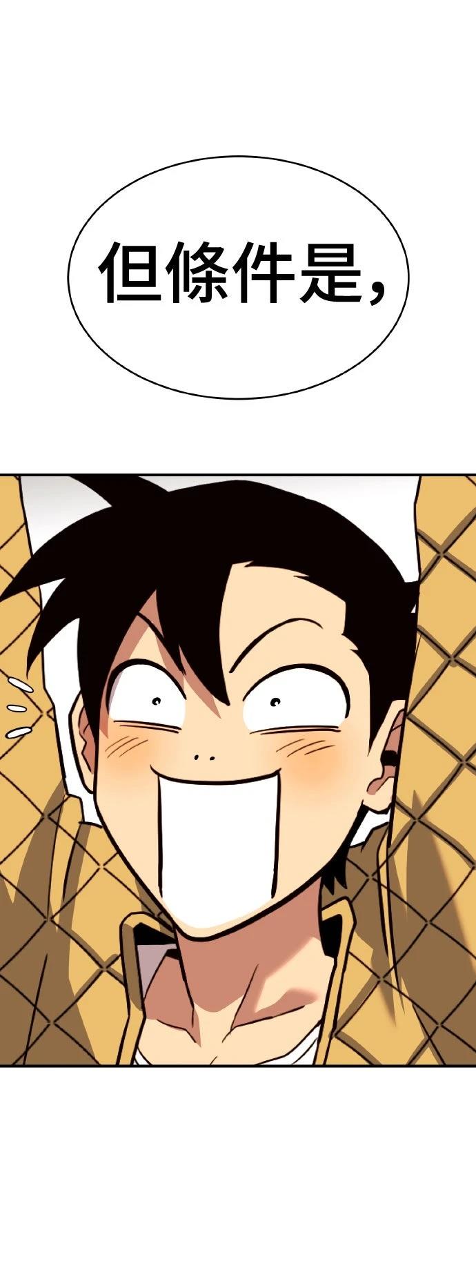 第9话69