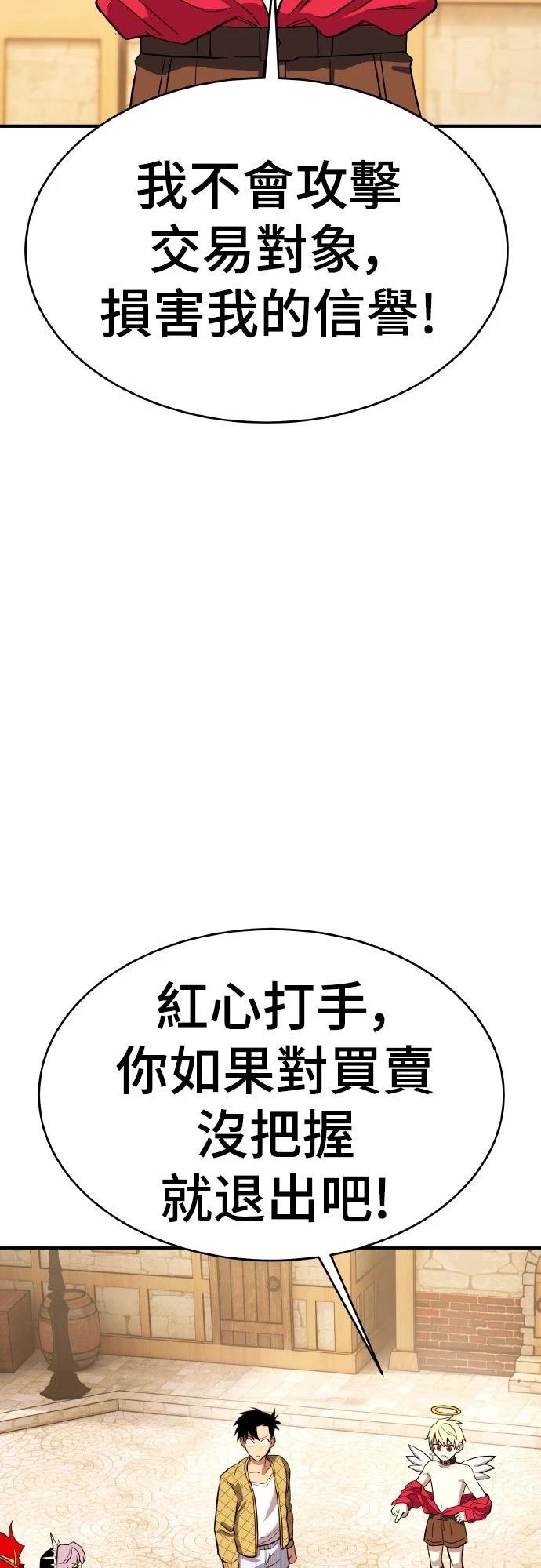 第9话7