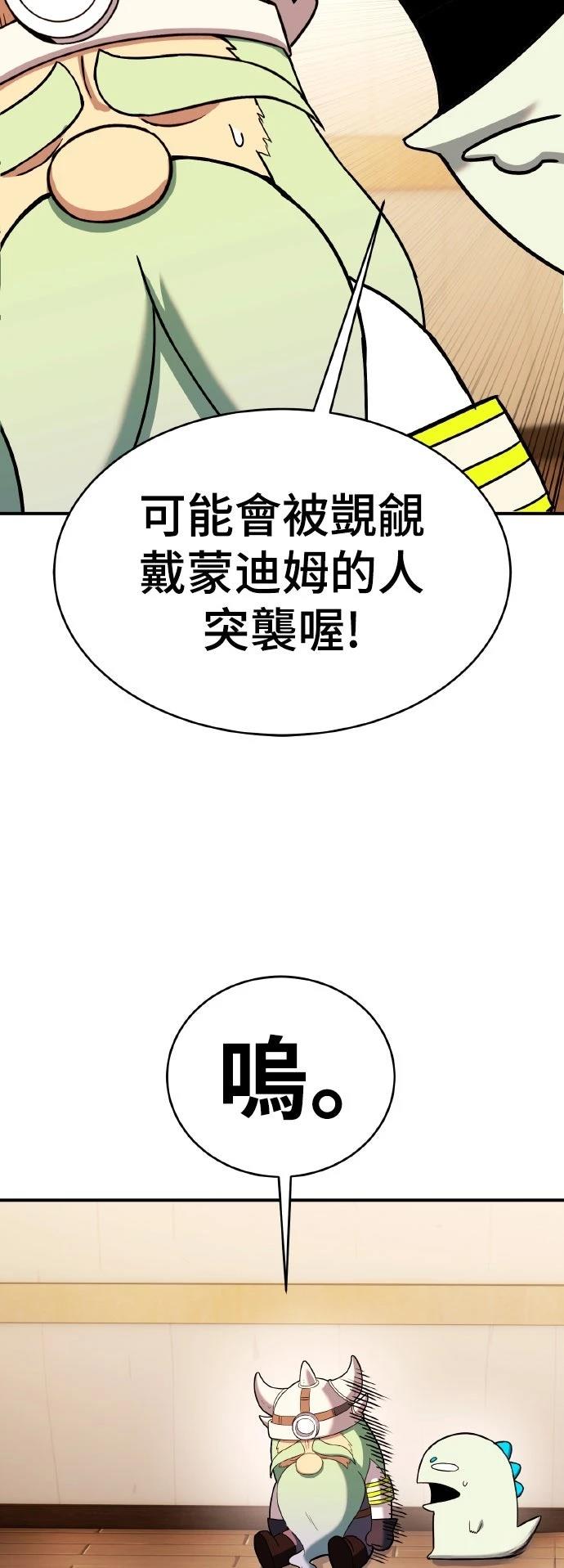 第9话74