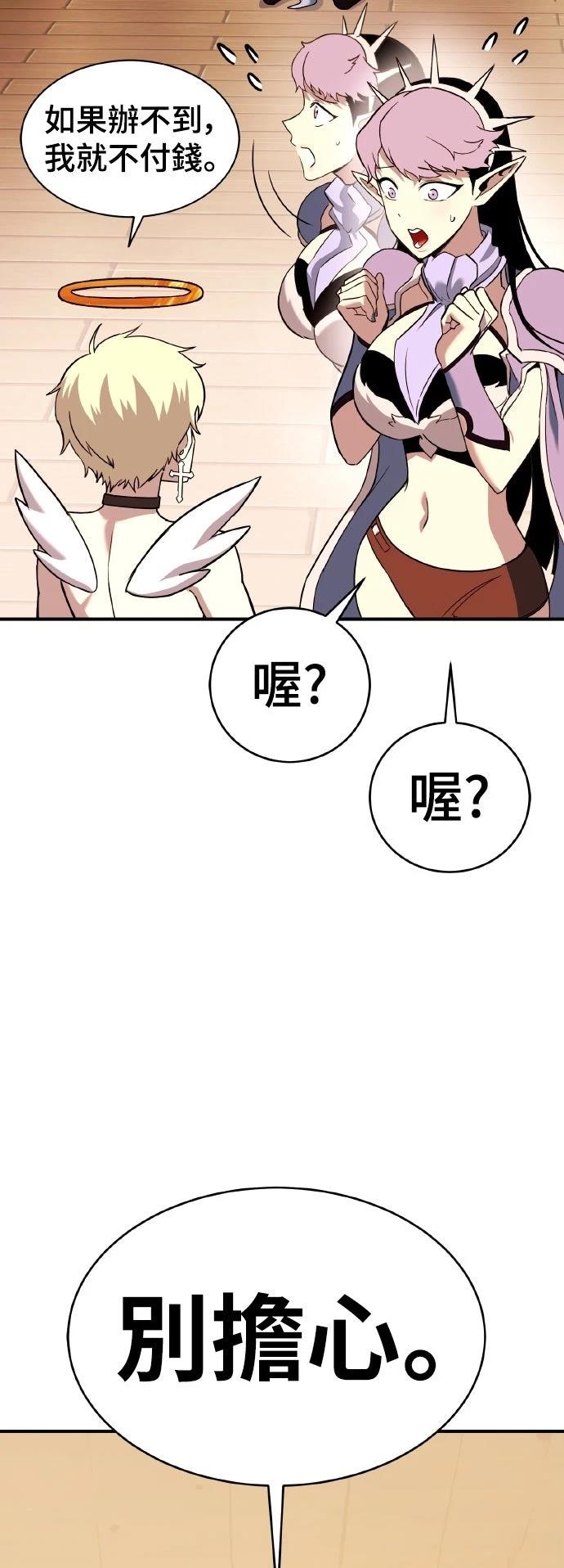 第9话75