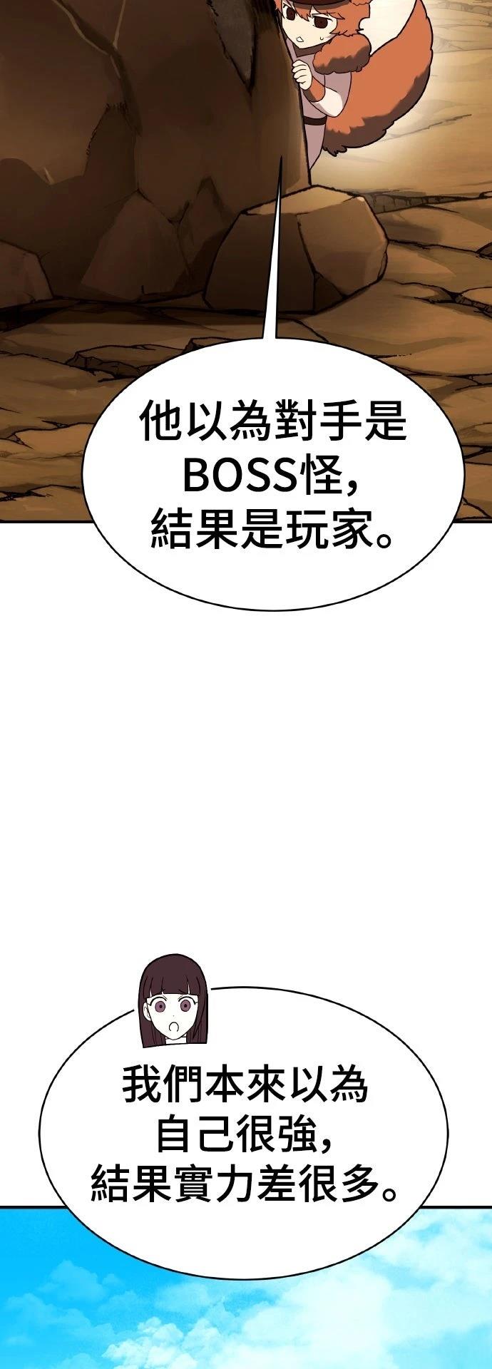 第9话87