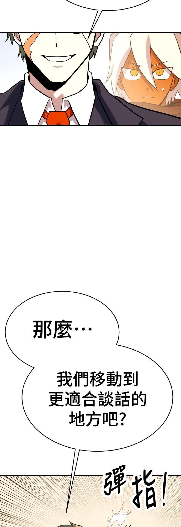 第9话9