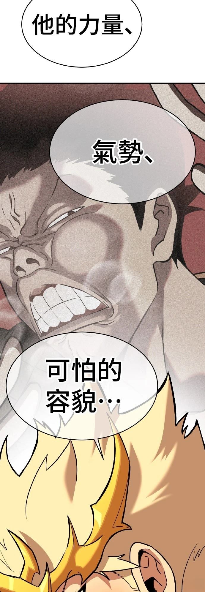 第9话91