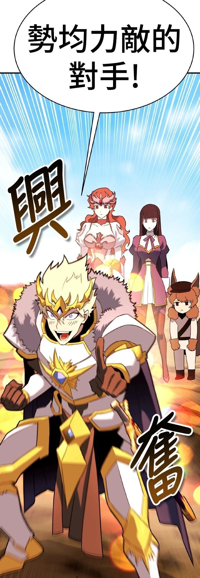 第9话93