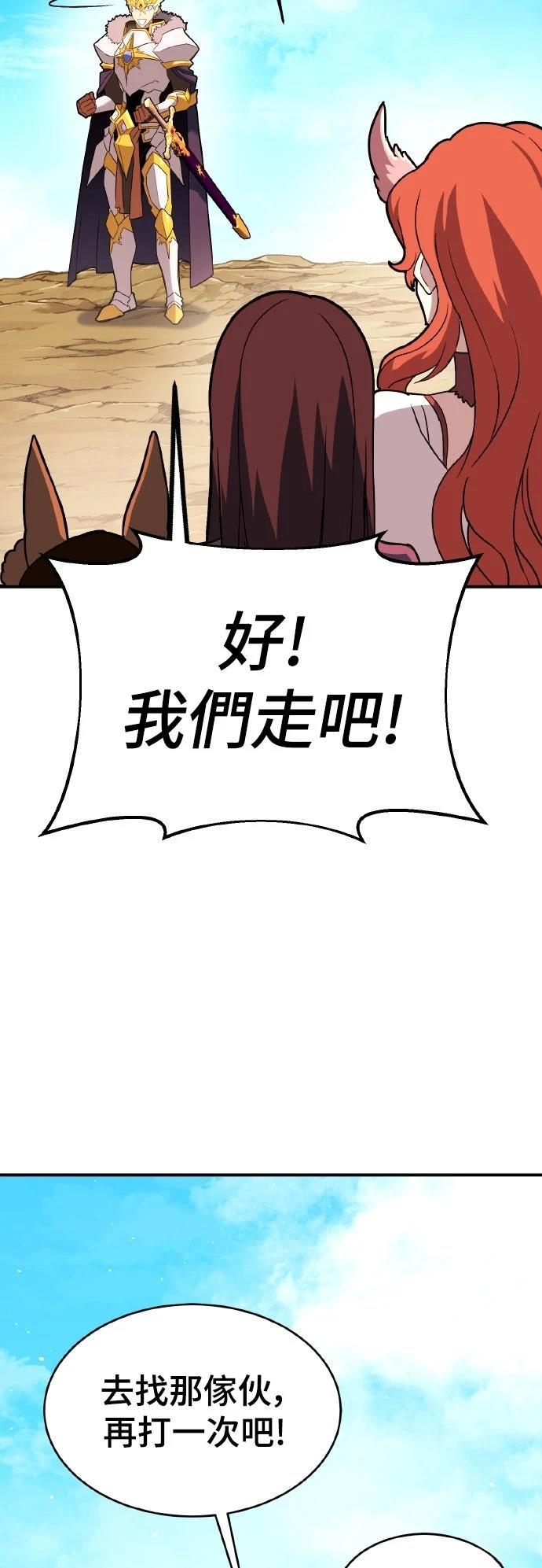 第9话95