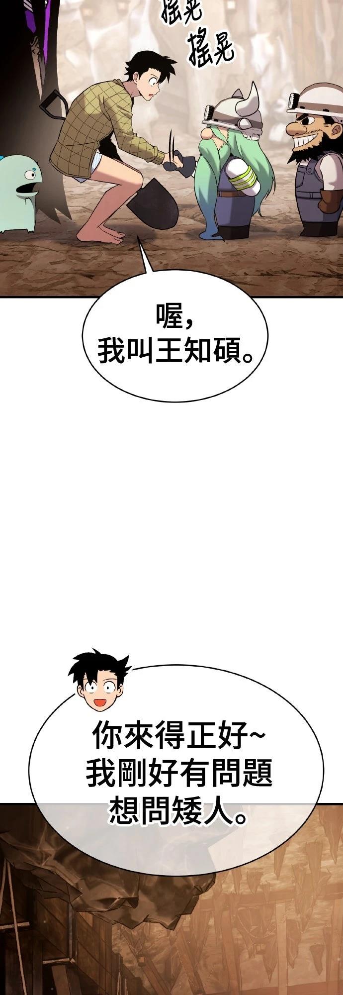 第6话10