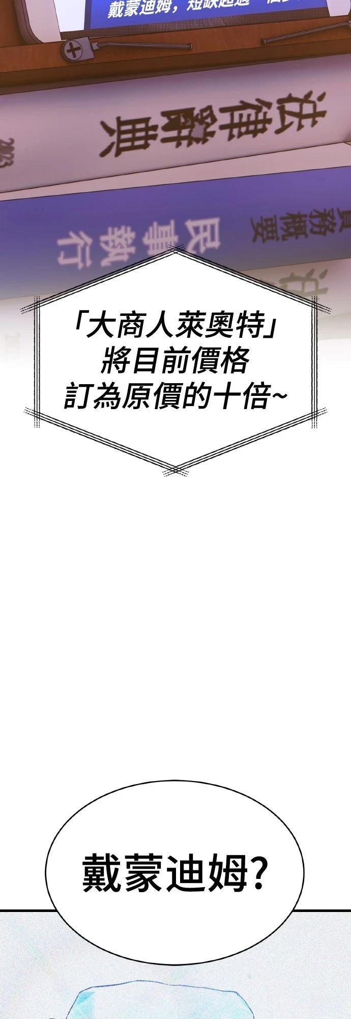 第6话100