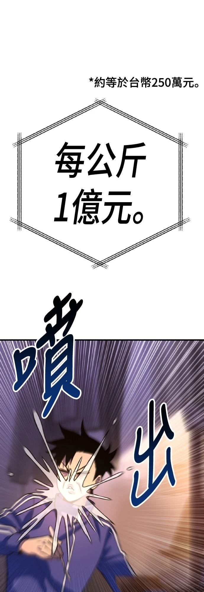 第6话103