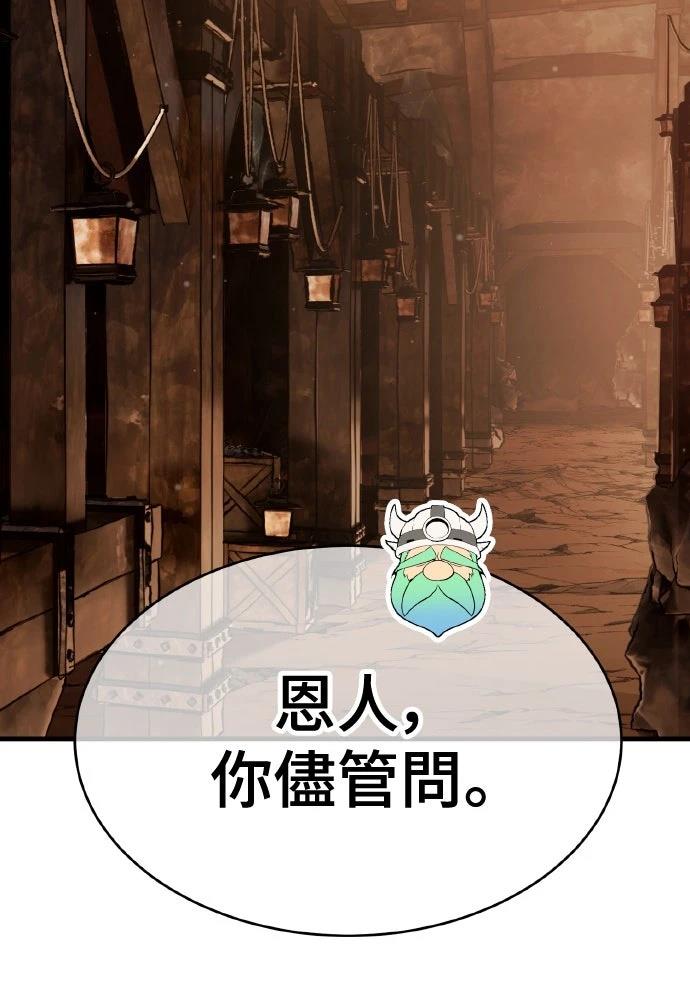 第6话11