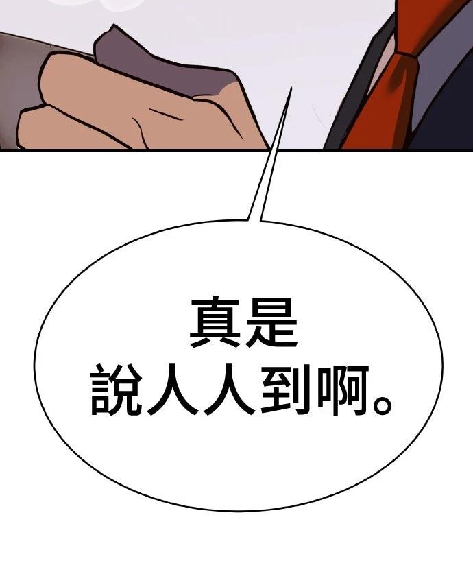 第6话114