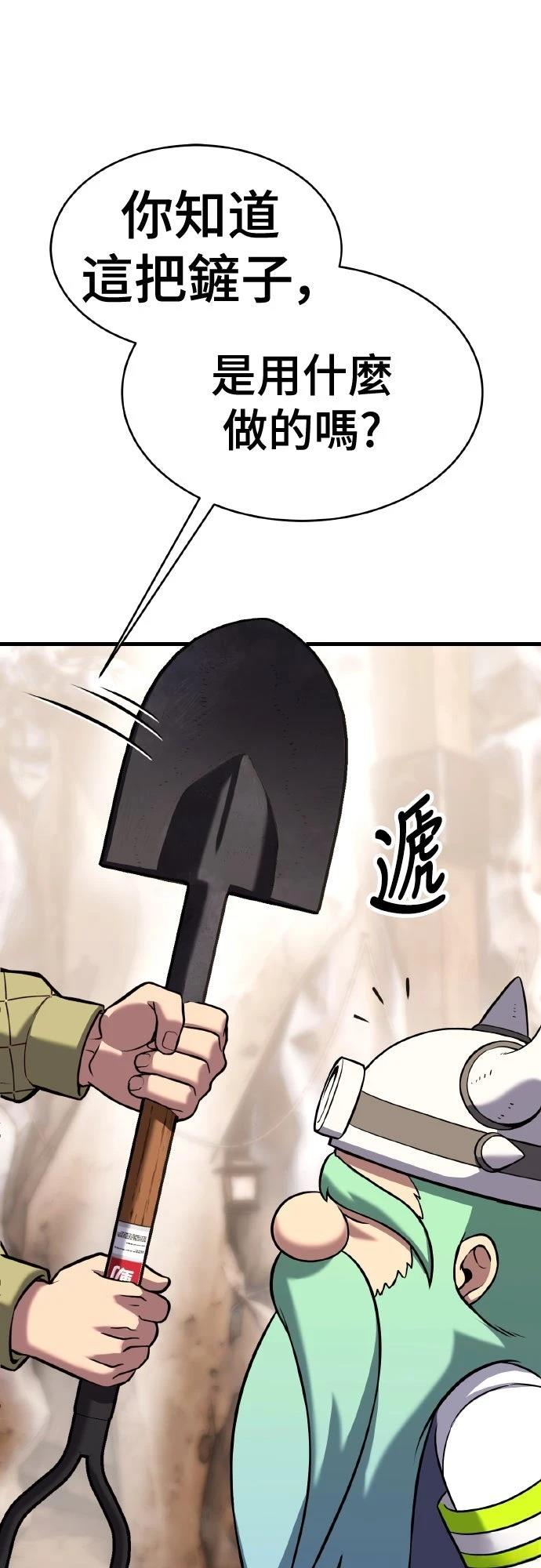 第6话12