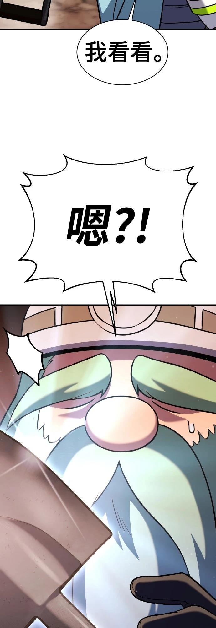 第6话13