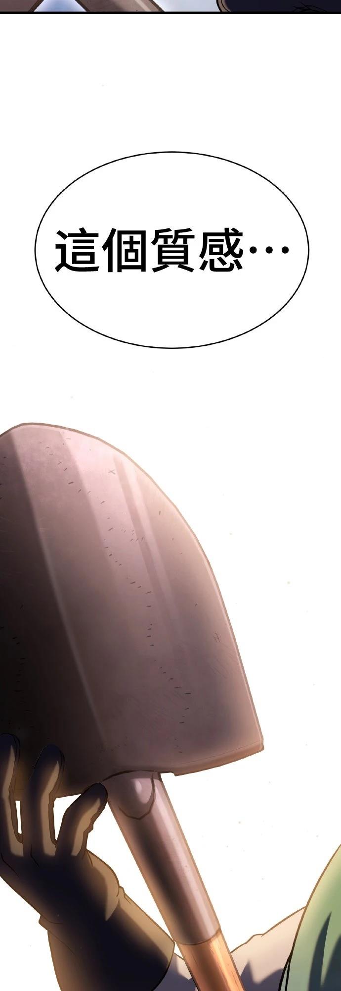第6话14