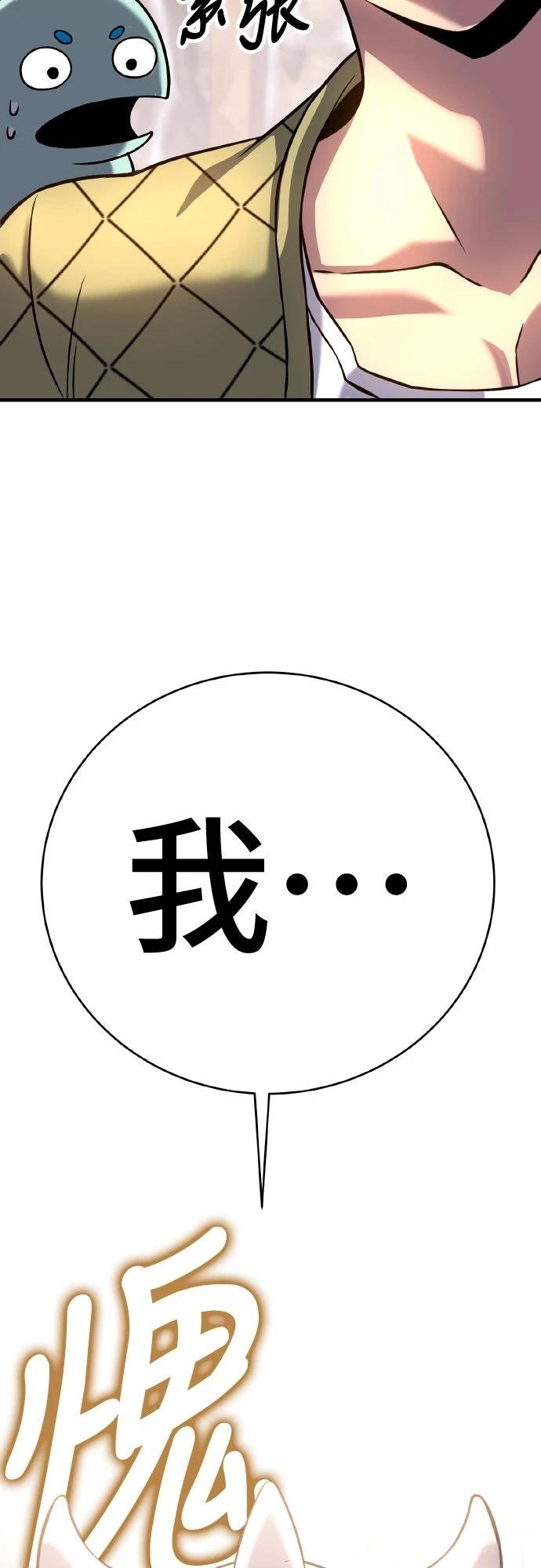 第6话16