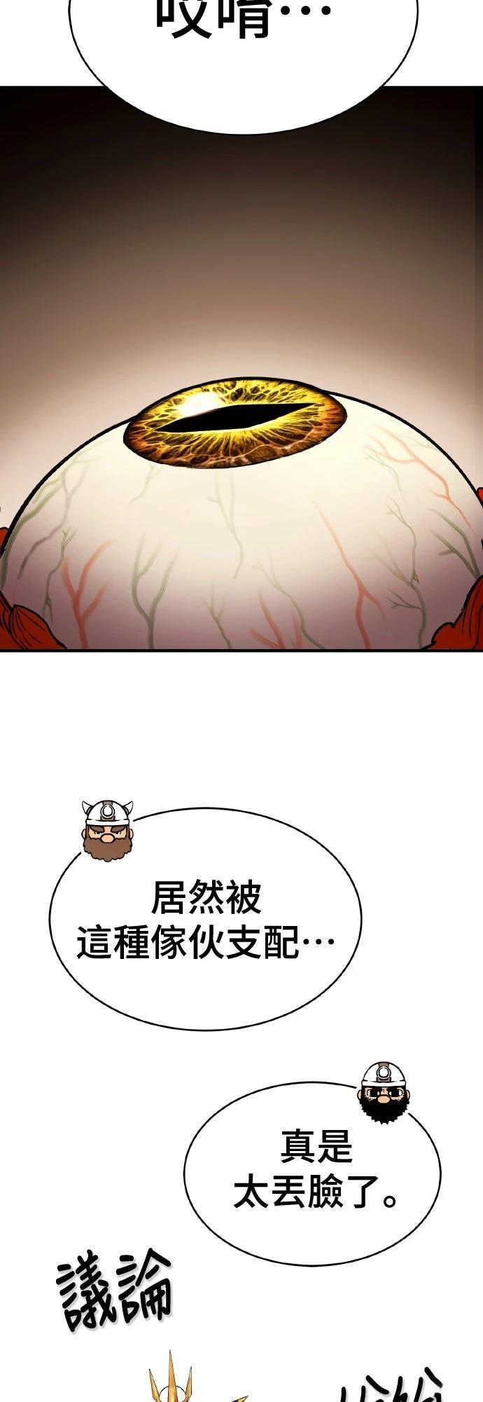 第6话2