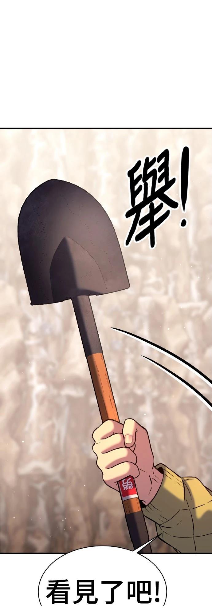 第6话24