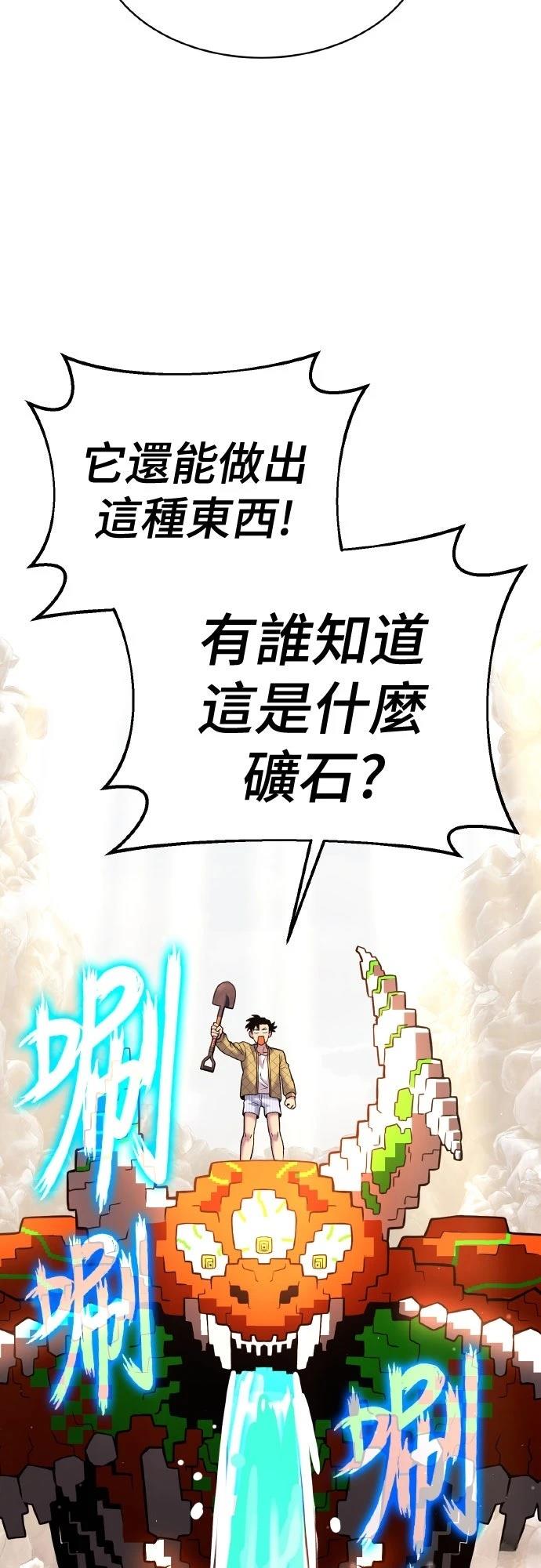 第6话25