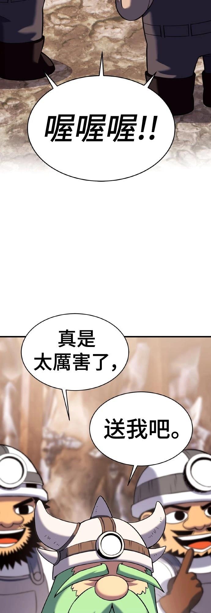 第6话27