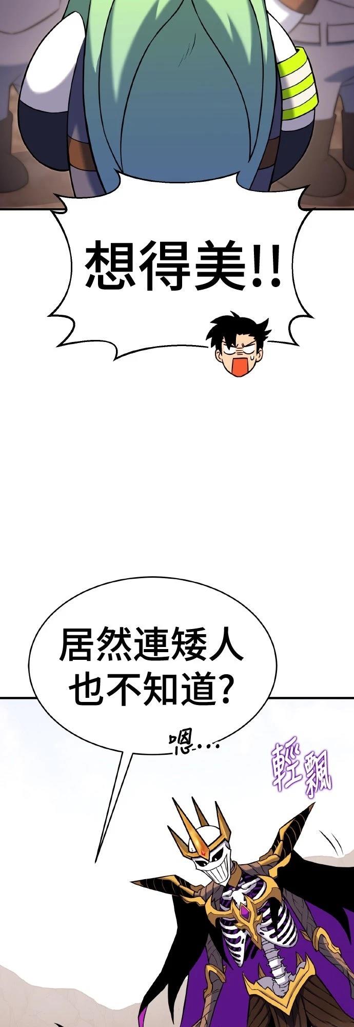 第6话28