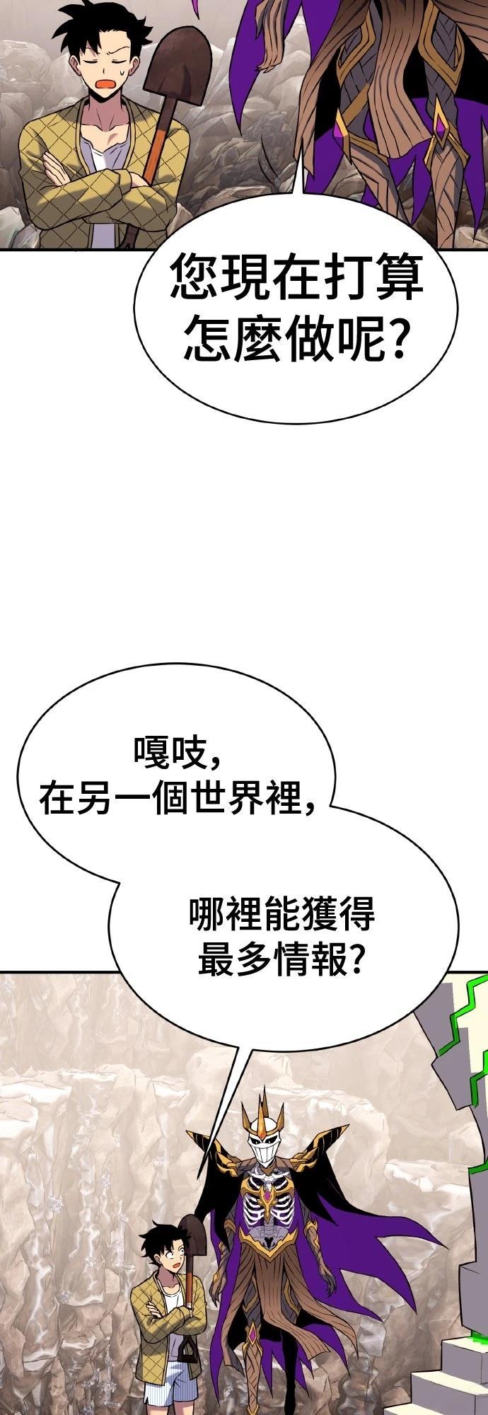 第6话29