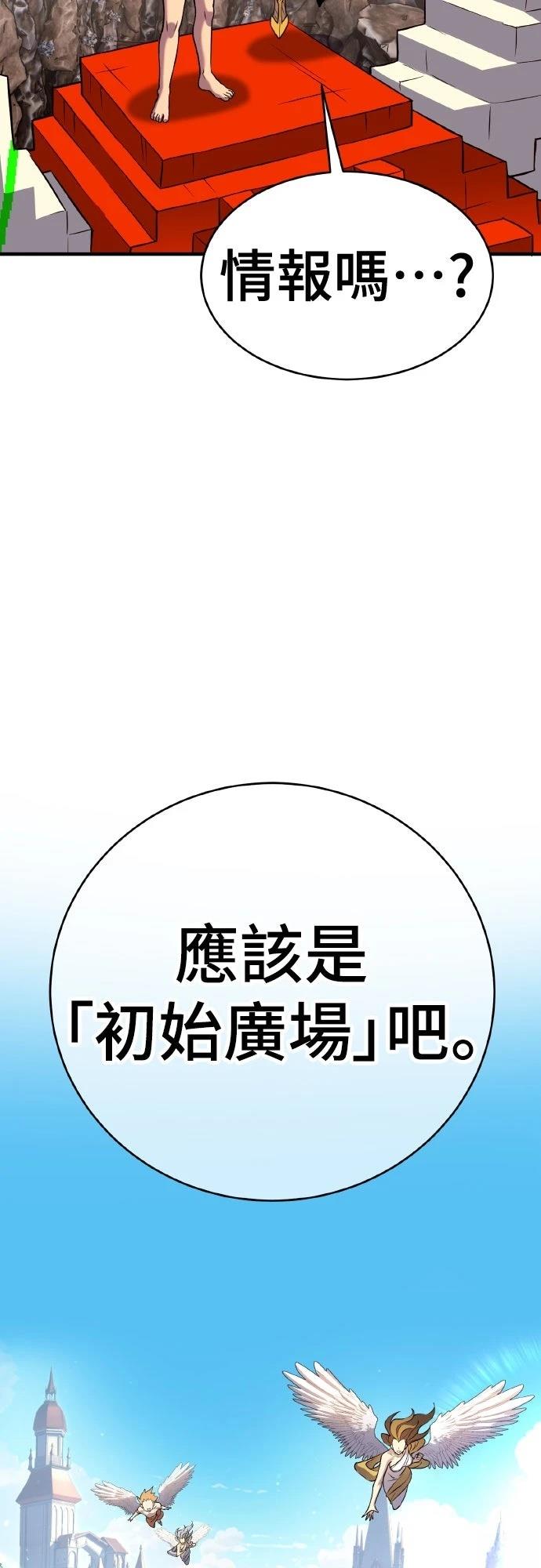 第6话30